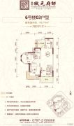 雍晟状元府邸2室2厅1卫89平方米户型图