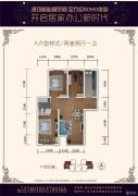 宁泽・新领域2室2厅1卫0平方米户型图