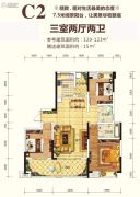 海宏江南壹号3室2厅2卫120--123平方米户型图