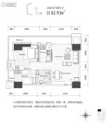 中华世纪城・富春西座2室2厅1卫82平方米户型图