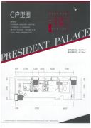 海印总统公馆2室1厅1卫94平方米户型图