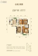 福天藏郡3室2厅2卫0平方米户型图