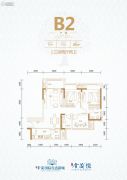 金茂国际生态新城3室2厅2卫85平方米户型图