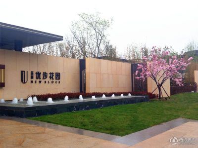 金辉优步花园