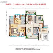碧桂园江与�w3室2厅2卫0平方米户型图