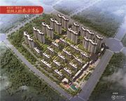 邓州建业城规划图