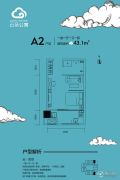 云朵公寓1室1厅1卫43平方米户型图