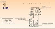 南飞鸿十年城4室2厅2卫109平方米户型图