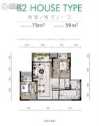 新城・琅翠2室2厅1卫59--73平方米户型图