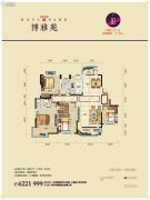 苏通国际新城4室2厅2卫177平方米户型图