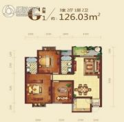 曲江・国风世家3室2厅2卫126平方米户型图