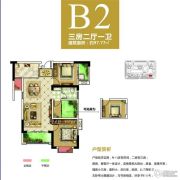 潇湘蓝岸3室2厅1卫97平方米户型图