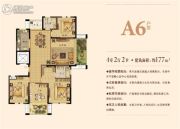 中港城世家4室2厅2卫177平方米户型图