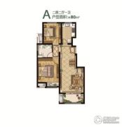 中国铁建青秀城2室2厅1卫80平方米户型图