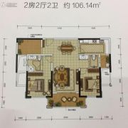 惠天然梅岭国际2室2厅2卫106平方米户型图