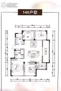 石柱山国际康养城3室2厅1卫140平方米户型图