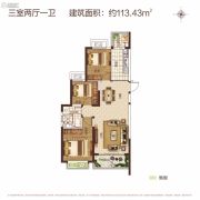 郑州恒大城3室2厅1卫113平方米户型图