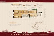 源海仙村一号3室2厅2卫129平方米户型图