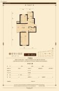 鑫丰・雍景豪城2室2厅1卫83平方米户型图