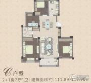青枫国际3室2厅1卫111平方米户型图