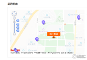 两江春城交通图