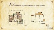 华宇锦绣花城2室2厅1卫84平方米户型图