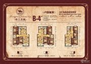 香江名城3室2厅2卫114--128平方米户型图