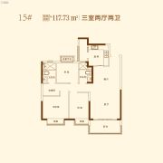 恒大悦澜湾3室2厅2卫117平方米户型图