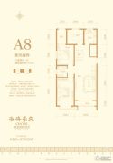 渤海豪庭3室2厅1卫115平方米户型图