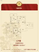 锦城国际3室2厅2卫129平方米户型图