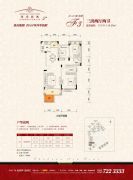珠光新城三期3室2厅2卫115--116平方米户型图