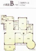 新湖明珠城3室2厅2卫133平方米户型图