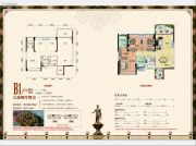 珠江・帝景山庄3室2厅2卫130平方米户型图