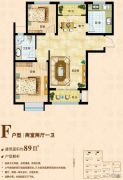 国信雍翠湾2室2厅1卫89平方米户型图