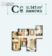 丰县恒大翡翠华庭4室2厅2卫141平方米户型图