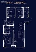 南飞鸿十年城3室2厅2卫95平方米户型图