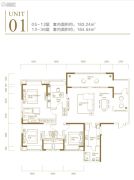 重庆天地雍江御庭4室2厅3卫183--184平方米户型图