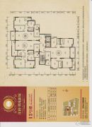 祥利・明珠新城4室3厅2卫180平方米户型图