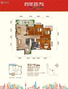 百年荟城市广场4室2厅2卫141平方米户型图
