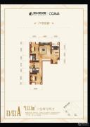 奥山世纪城3室2厅2卫133--134平方米户型图
