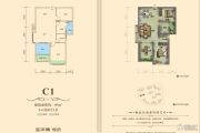 东晟蓝滨城3室2厅1卫87平方米户型图