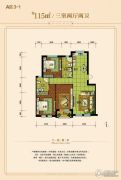 枫丹丽城3室2厅2卫115平方米户型图