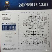 祥利・明珠新城二区3室2厅2卫99--111平方米户型图