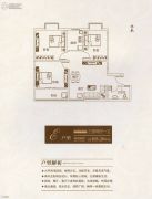 康旭东城3室2厅1卫105平方米户型图