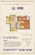 中国铁建・金色蓝庭5室2厅2卫135平方米户型图