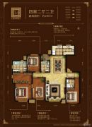 中海国际城4室2厅2卫200平方米户型图