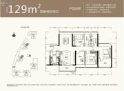 京基御景中央4室2厅2卫129平方米户型图