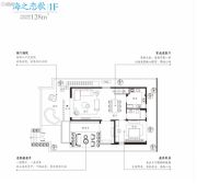 中海庐山西海度假区1室1厅1卫128平方米户型图