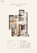 金辉淮安国际住区3室2厅1卫90平方米户型图