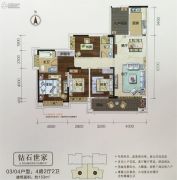 珠光新城御景2期4室2厅2卫153平方米户型图